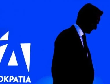 H λίστα με τους πρώτους 50 υποψήφιους της ΝΔ